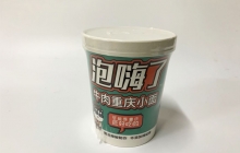 方便面包裝機怎么上膜？操作規(guī)范很重要