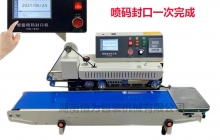 噴墨噴碼機(jī)多少錢一臺(tái)，2024噴墨噴碼機(jī)朂新價(jià)格[價(jià)格表單]